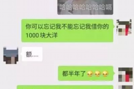 淄博要账公司